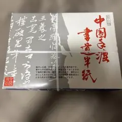 サントリー 山崎 空箱 カートン41枚 330円／枚 - メルカリ