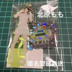 北原もも　アクリルスタンド　モバガチャ　武道館 モバガチャ ひなフェス OCHA NORMA 北原もも アクリルスタンド - メルカリ