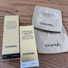 CHANEL サブリマージュ トライアルセット
