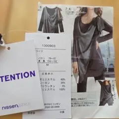 ATTENTION Mサイズ 2WAY長袖トップス