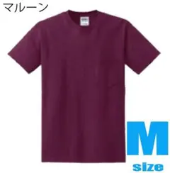 GILDAN ギルダン 6oz ポケT M マルーン ポケット Tシャツ