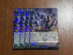 2026年最新】砕牙凶縛 アレイスト＆フォルガモルト FFRの人気アイテム