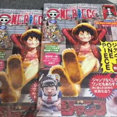 ワンピースマガジン　ONE PIECE magazine　20号　付録カード付き