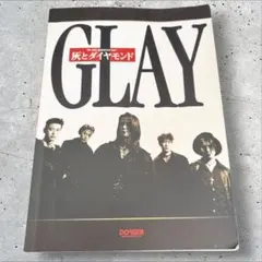 裁断済 GLAY rare Collectives vol.1 バンドスコア - メルカリ