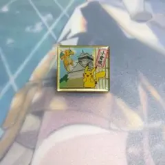 포켓몬 피카츄 ピンバッジ 小倉城 レア✨️