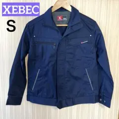 ジーベック 長袖ブルゾン 1620 帯電防止 作業着　作業服　Sサイズ　ネイビーのサムネイル