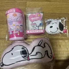 スヌーピー一番くじ4点セット