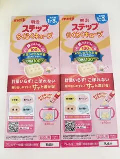 明治 ステップ らくらくキューブ フォローアップミルク