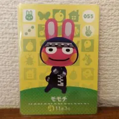 055 モモチ どうぶつの森 amiibo