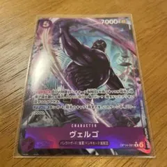 ワンピース カード　レアパラレル　ヴェルゴ