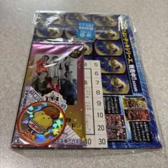 コロコロ5月号付録セット