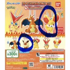 2026年最新】モンコレ ポケモン ファイヤーの人気アイテム - メルカリ