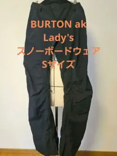 BURTON ak GORE-TEX レディーススノーボードウェア ブラック