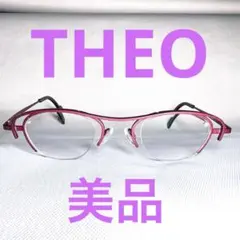 美品】theo fall frame belgium メガネ titanium - メルカリ