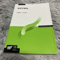 2025年最新】放送大学教材の人気アイテム - メルカリ