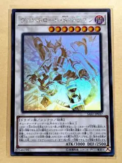 2026年最新】ヴァレルロードsドラゴン ホロの人気アイテム - メルカリ