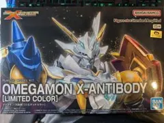 Figure-Rise Standard オメガモン X抗体リミテッドカラー