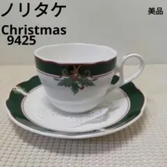 ノリタケ　クリスマス9425 カップ＆ソーサー　1客　美品
