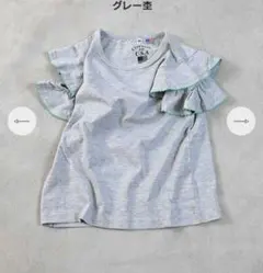 最終値下げ！LSP COTTON from U.S.Aホールショルダートップス