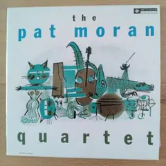 ザ・パット・モラン・カルテット 『the pat moran quartet』