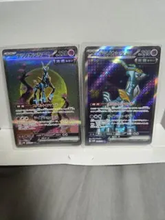 テツノカシラex SAR SV5M サイバージャッジ 094/071　セット