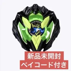 ドランバスター　カラーチョイス　メタルコートブラックセット　※ブレードのみ２個 UX-00 Event Limited Color Choice Booster Doranbuster 1-60A