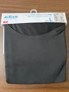 UNIQLO AIRism UVカット UネックT （八分袖）ブラックＬサイズ