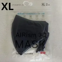 2025年最新】uniqlo mask xlの人気アイテム - メルカリ