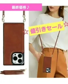 最終価格セール♪iPhone14 Pro Max2022スマホ ケース　①-17