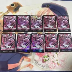 ペローナ　パラレル　ドンカード　10枚