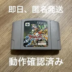 ニンテンドー64 ソフト　デュアルヒーローズ