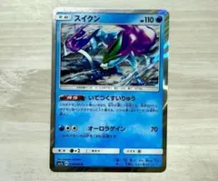 スイクン：「ポケモンカードゲームLEGEND パーフェクトセット」 - メルカリ