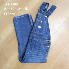 Lee キッズ オーバーオール デニム　115cm