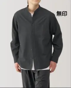 無印良品　洗いざらしオックススタンドカラーシャツ　メンズS