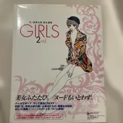 Girls : 石ノ森章太郎美女画集 2nd.帯付き Girls : 石ノ森章太郎美女画集 2nd.帯付き Amazon.co.jp: GIRLS