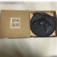 南部鉄器　馬の壁掛け飾り　アンティークのサムネイル