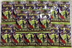 ポケカ　バラパック　15パック　まとめ売り
