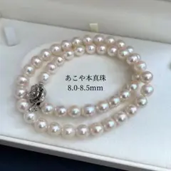 花珠級】アコヤ パール ネックレス ロング 2連 本真珠 大珠 - メルカリ