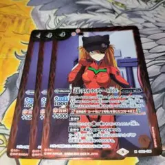 バトルスピリッツ 式波・アスカ・ラングレー -WILLE-