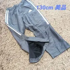 adidas グレー ジャージ　130センチ