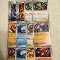 ポケモンカード カクレオン 2枚セット　ほか10枚　ストームエメラルダ