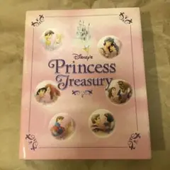 洋書絵本　ディズニー　disney princess treasury