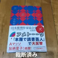 U様 リクエスト 2点 まとめ商品