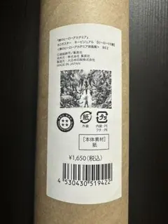 僕のヒーローアカデミア 原画展 キービジュアル B2ポスター　未開封品