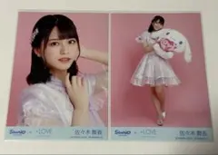 2026年最新】佐々木舞香 直筆 シナモンの人気アイテム - メルカリ