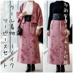 Saco@様専用です。