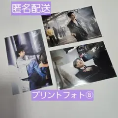 BTS ジョングク 展示会 プリントフォト3枚⑧