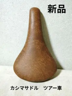 2025年最新】フラッシャー自転車の人気アイテム - メルカリ