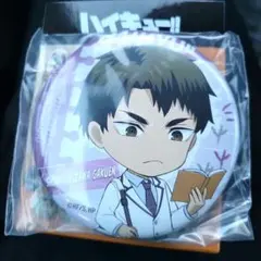 ハイキュー!! グッスマくじ　缶バッジ 牛島若利