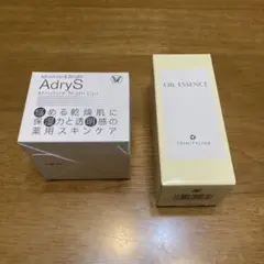 イオン化粧品 ヴィタピアレス インテンスリッチクリーム 新品未開封